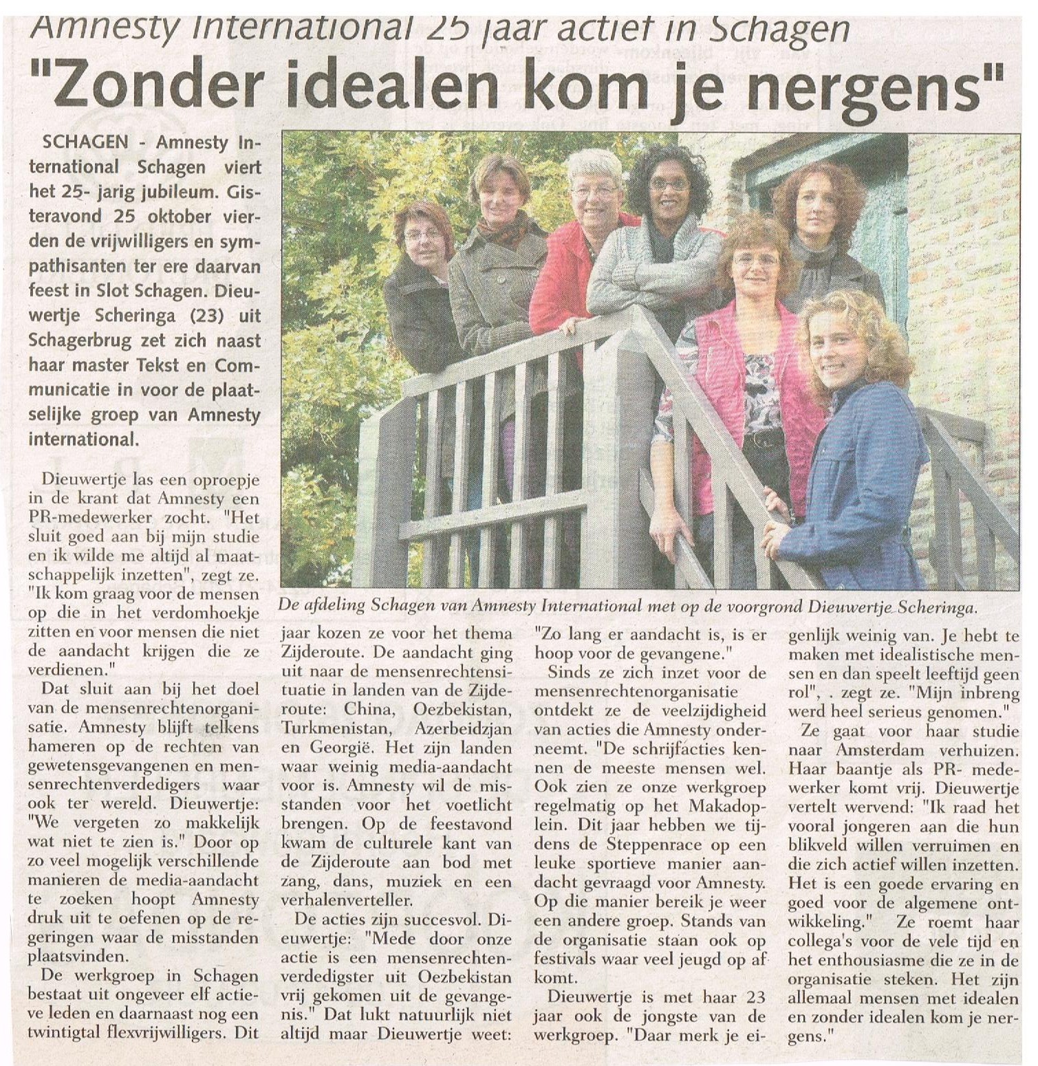 krantenartikel 25 jaar amnesty 2008